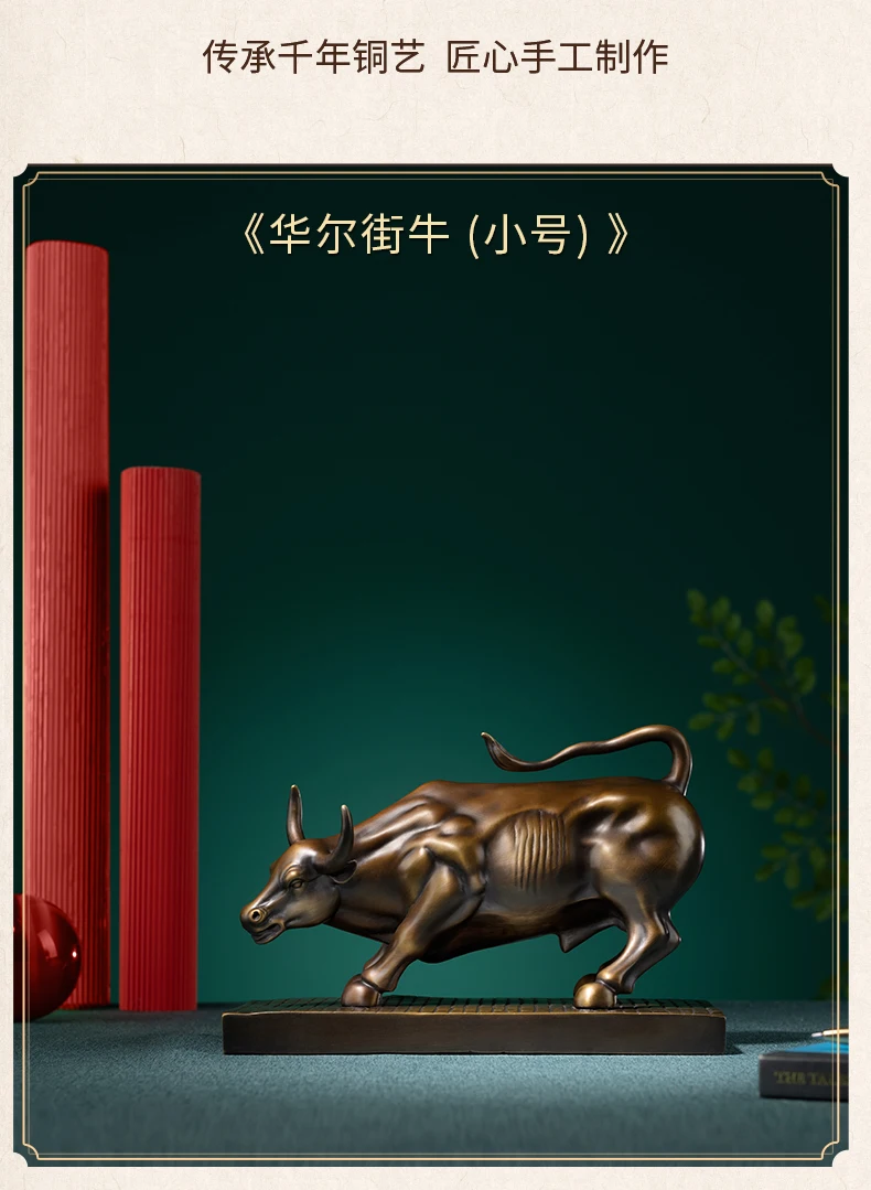 2023 Good omens Stock market luck Wall Street Bull Wealth bronze sculpture Home hall company High grade Decorative ornament