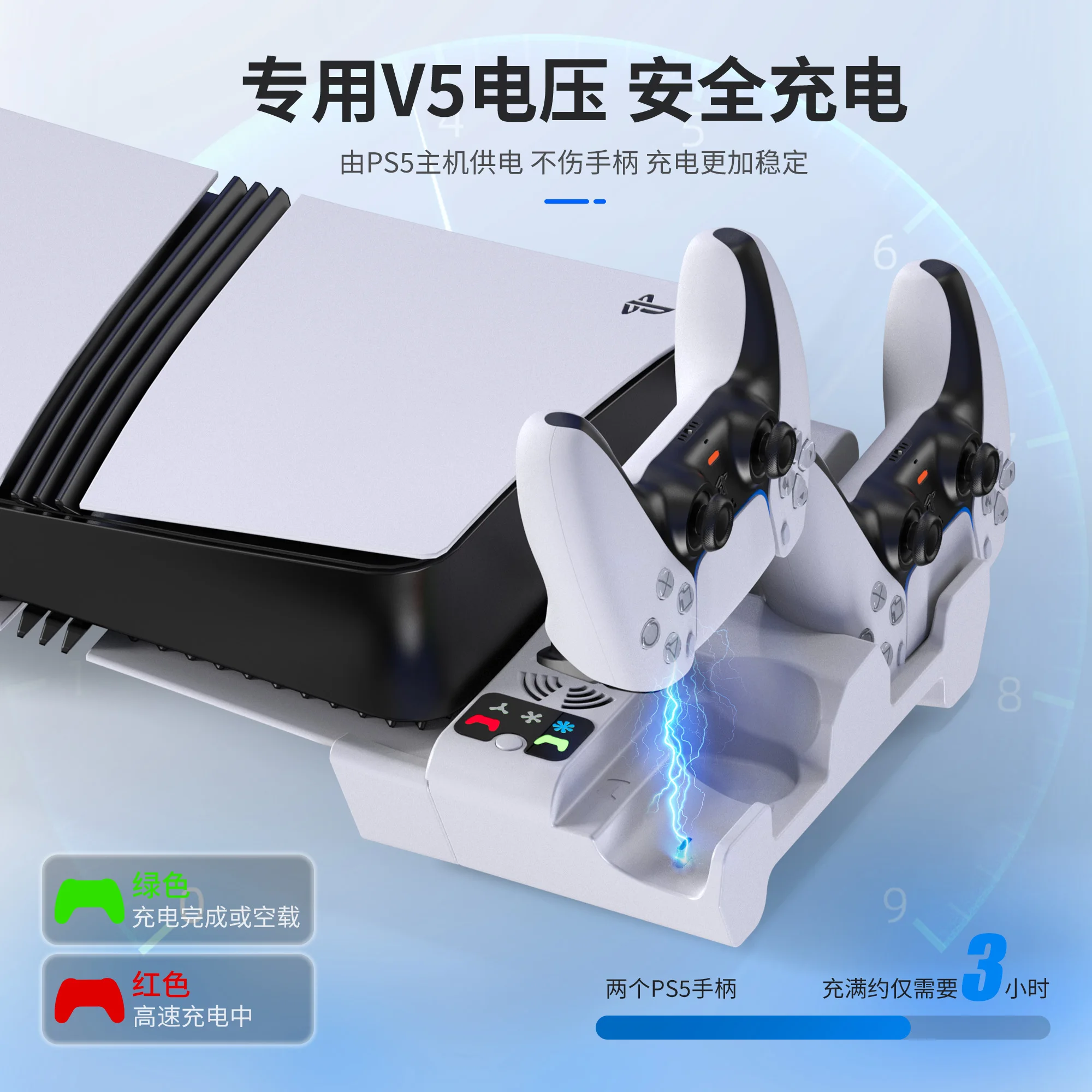 Thumbnail 3 - #38 Latest PS5 Horizontal Stand Offers