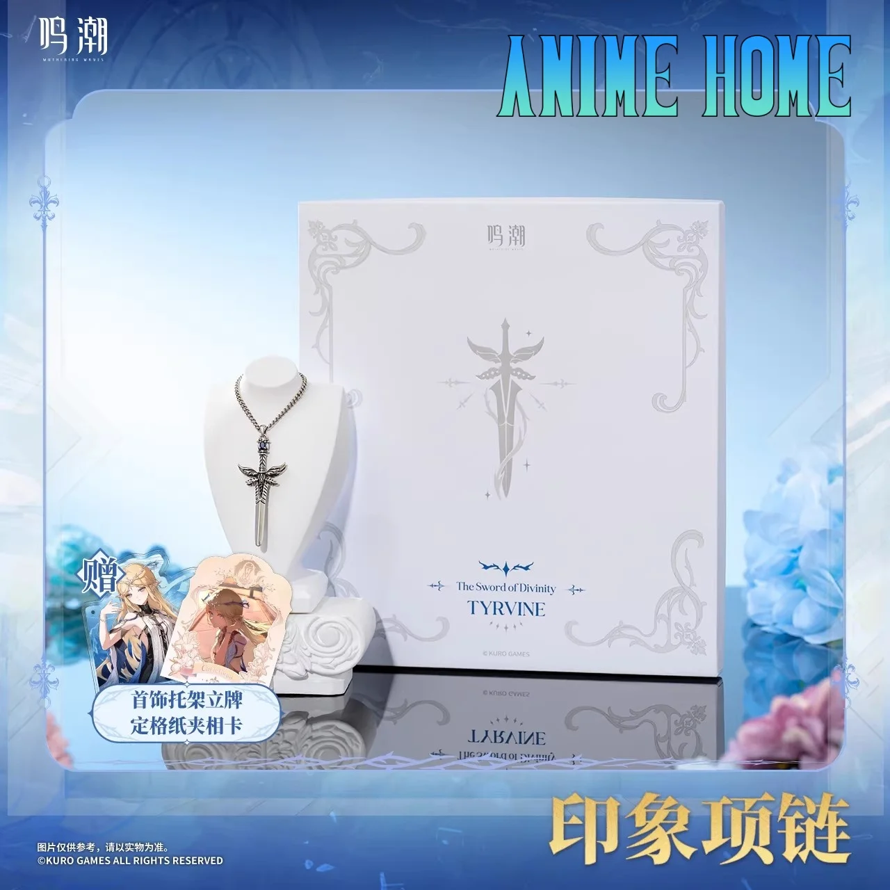 

Game Wuthering Waves Cartethyia Necklace For Women Pendant Jewelry Daily Props Cosplay Official Original Gift