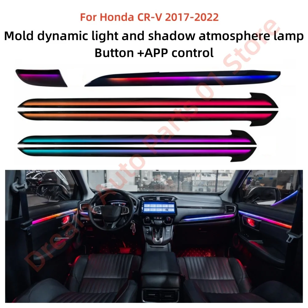 64 color LED Atmosphere lamp For Honda CR-V CRV 2017-2022 Ambient light Car accessories Car interior lighting upgrade Auto parts