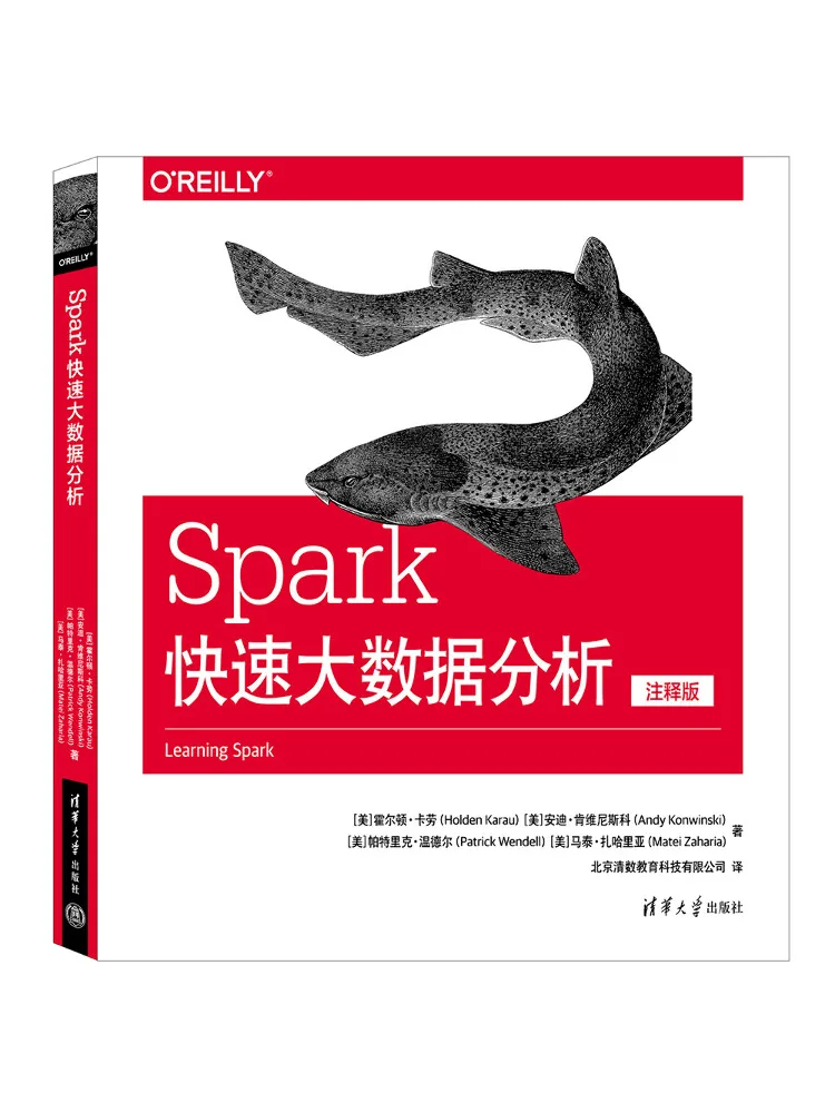 Book-Winshare Spark Rapid Big Data Analysis