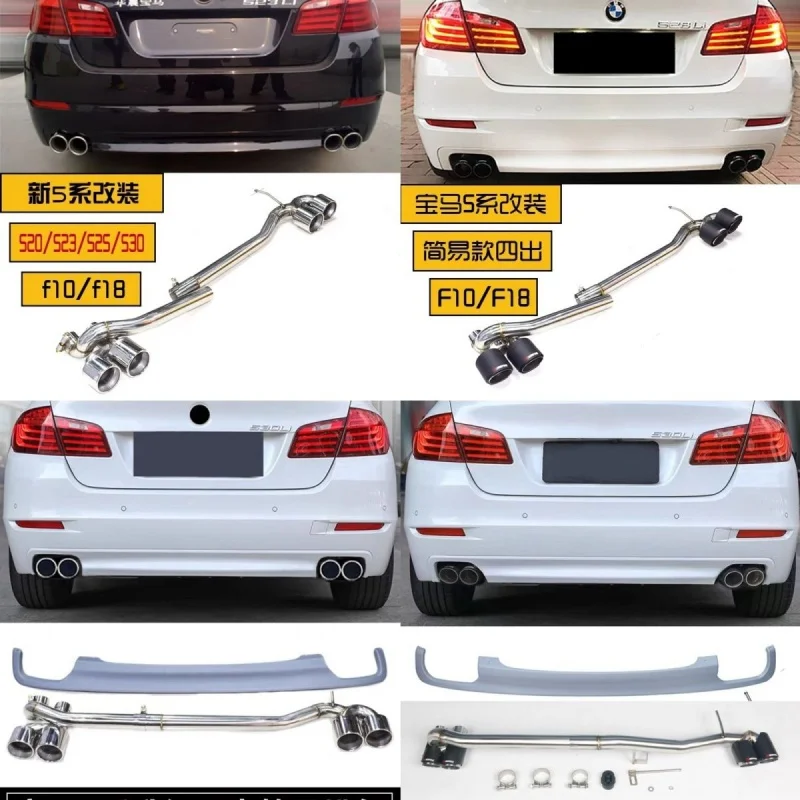 Applicable to 11 to 17 5 Series 525 I520l530 Exhaust Pipe Modification Four-Outlet Stainless Steel Carbon Fiber Black Tailpi