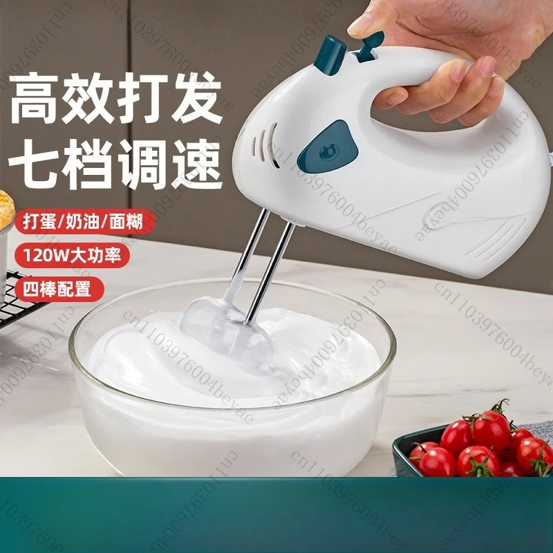 

Electric whisk home whipping stick baking handheld whipping rechargeable multifunction