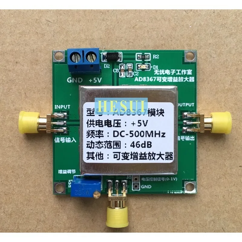 AD8367 module 500MHz 45dB linear variable gain amplifier AGC VCA 0-1V control