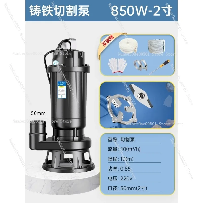 220V Cutting Submersible Sewage Pump Household Septic Tank Sludge Drainage Water Pump