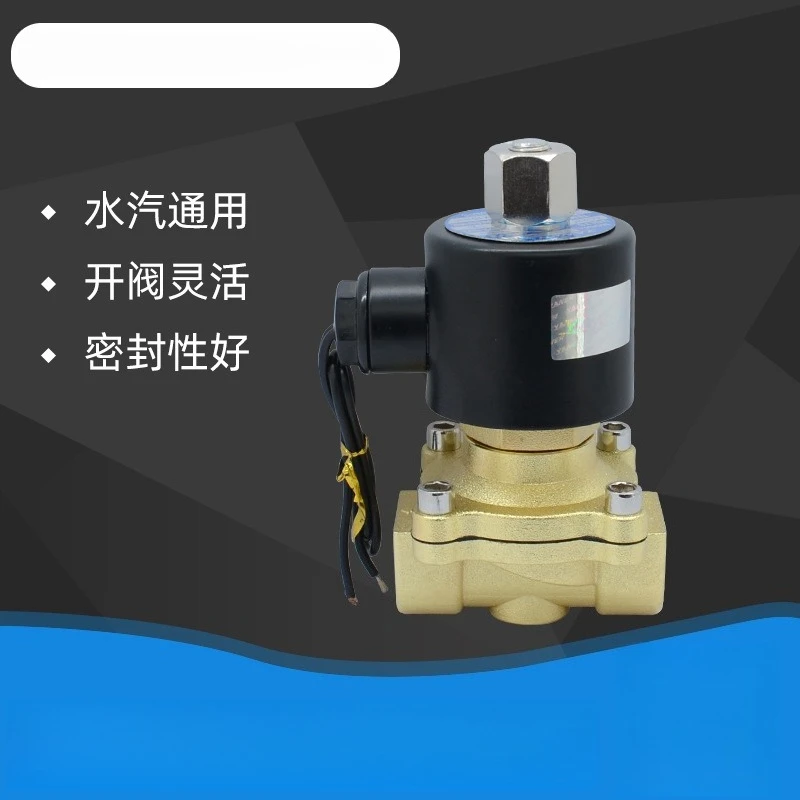 2W-20-K Normally Open Large Flow Water Valve AC220V DC24V Internal Thread Connection Solenoid Valve