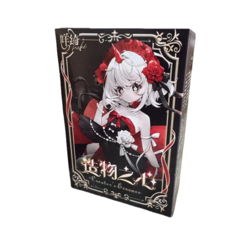 1 blind box