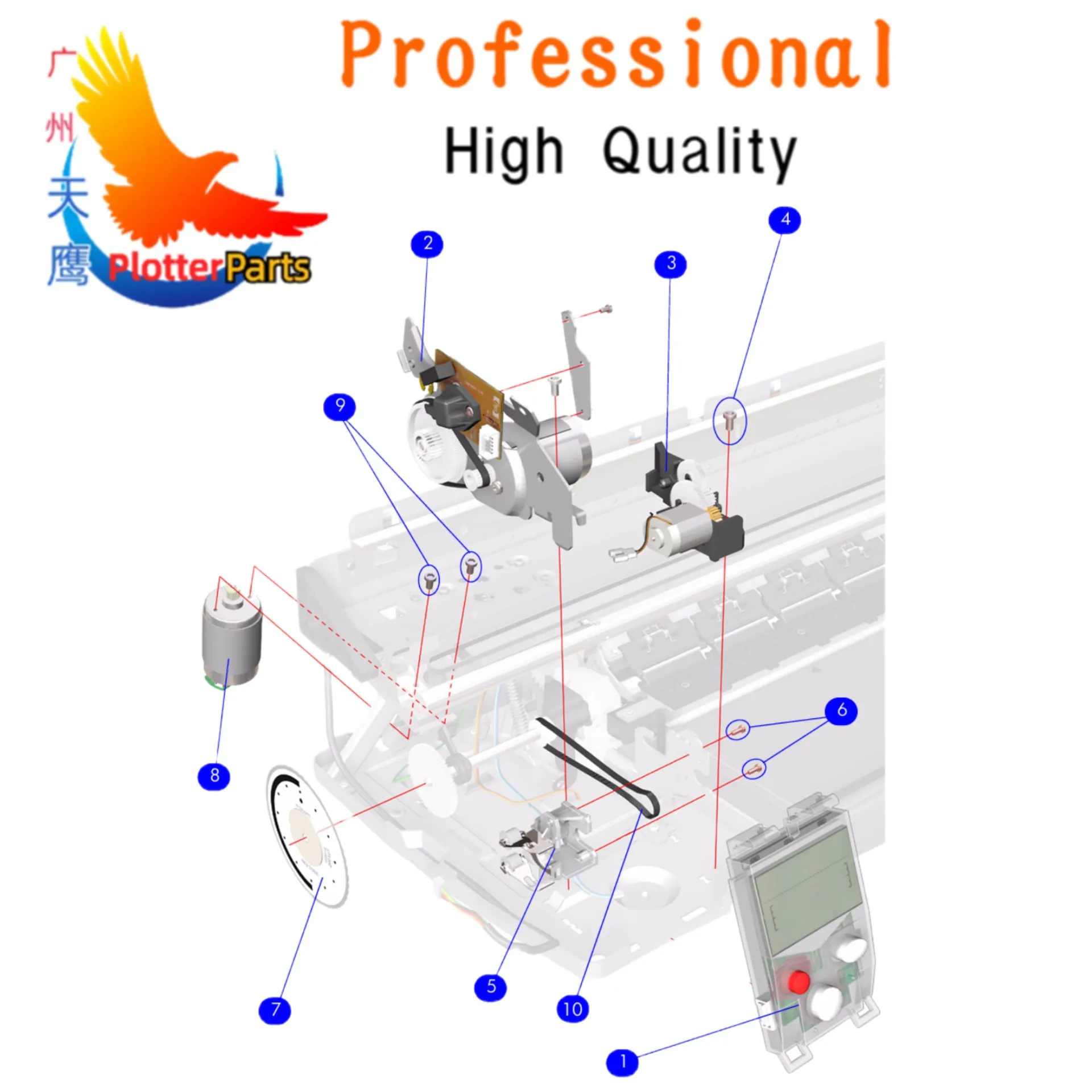 

Аксессуары для левосторонних моделей: ремень двигателя, дисковая панель для широкоформатных настольных принтеров HP DesignJet 111, 110, 100Plus, 30, 130nr, 90, 30nr, 70 Color