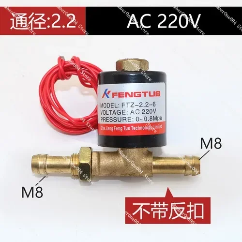 

Welding machine solenoid valve air valve AC220V DC24V AC36V welding machine maintenance accessories VZ-1.5/2.2