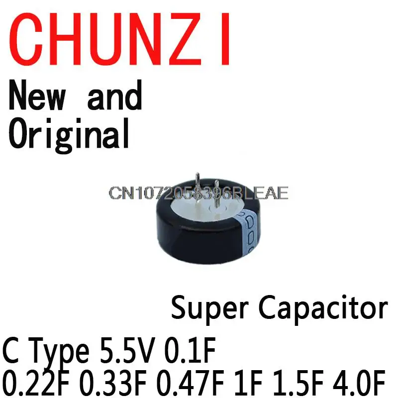 1PCS Super Capacitor Button Farad Capacitor C Type 5.5V 0.1F 0.22F 0.33F 0.47F 1F 1.5F 4.0F