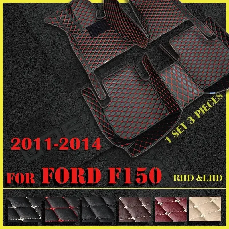 

Car floor mats for Ford F150 FOUR DOOR 2011 2012 2013 2014 Custom auto foot Pads automobile carpet cover