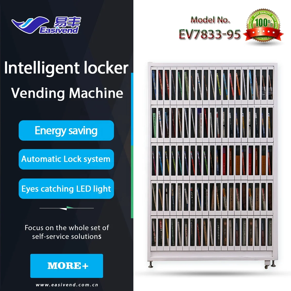 Easivend 24 Hours Books & Magazines Mini Vending Machine with SDK Credit Card & QR Code Payments