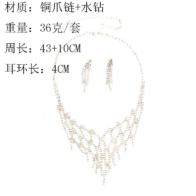 قلادة من حجر الراين للزفاف، مجموعة أقراط، مجوهرات فستان أوروبي وأمريكي، مزاج بسيط للسيدات