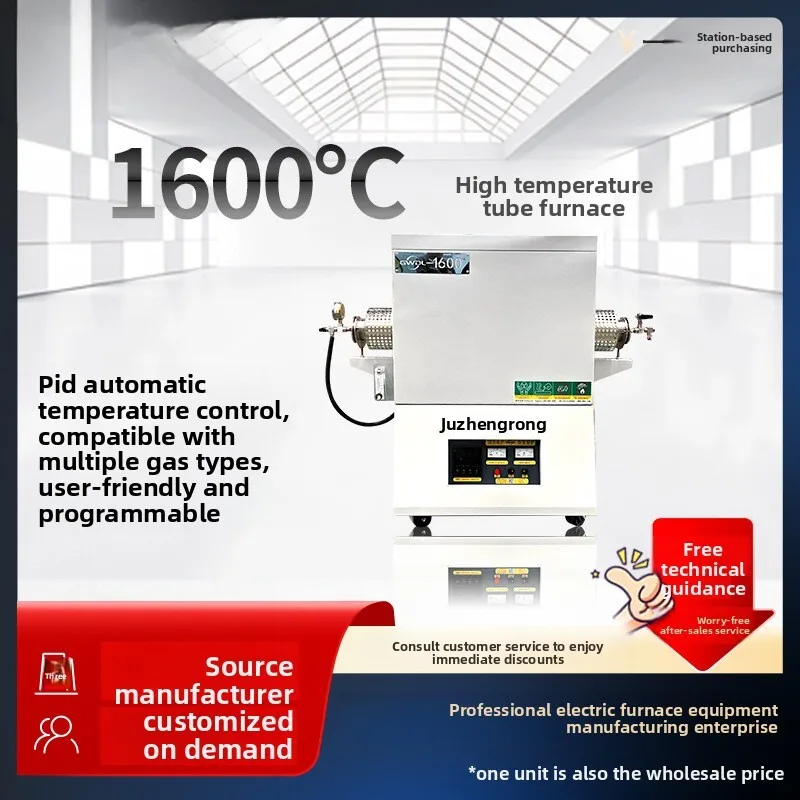 

Промышленный 1600° ℃ Трубка электрическая Guotu 1600 ℃ Высокотемпературная печь, коррозионная стойкость, длительный нагревательный раствор