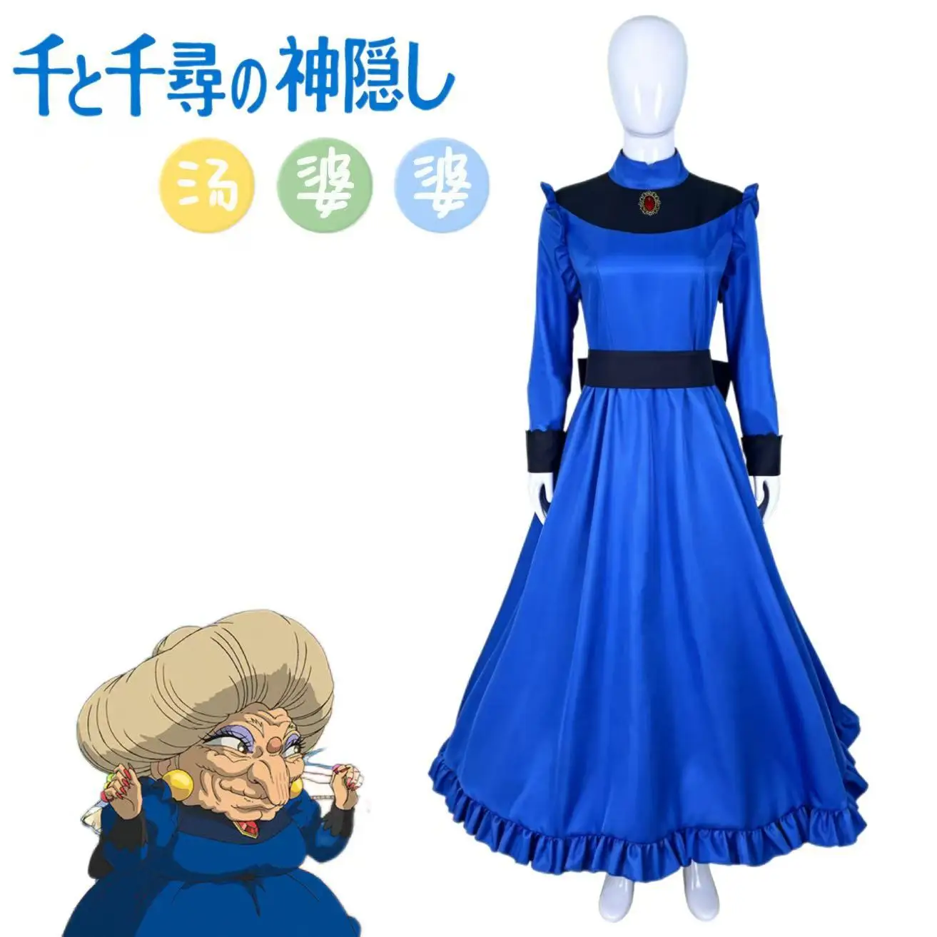 

Anime Cosplay Yubaba Costume Women Fantasia Blue Dress Halloween Carnival Party Witch Disguise Ball Gown Costume for Woman
