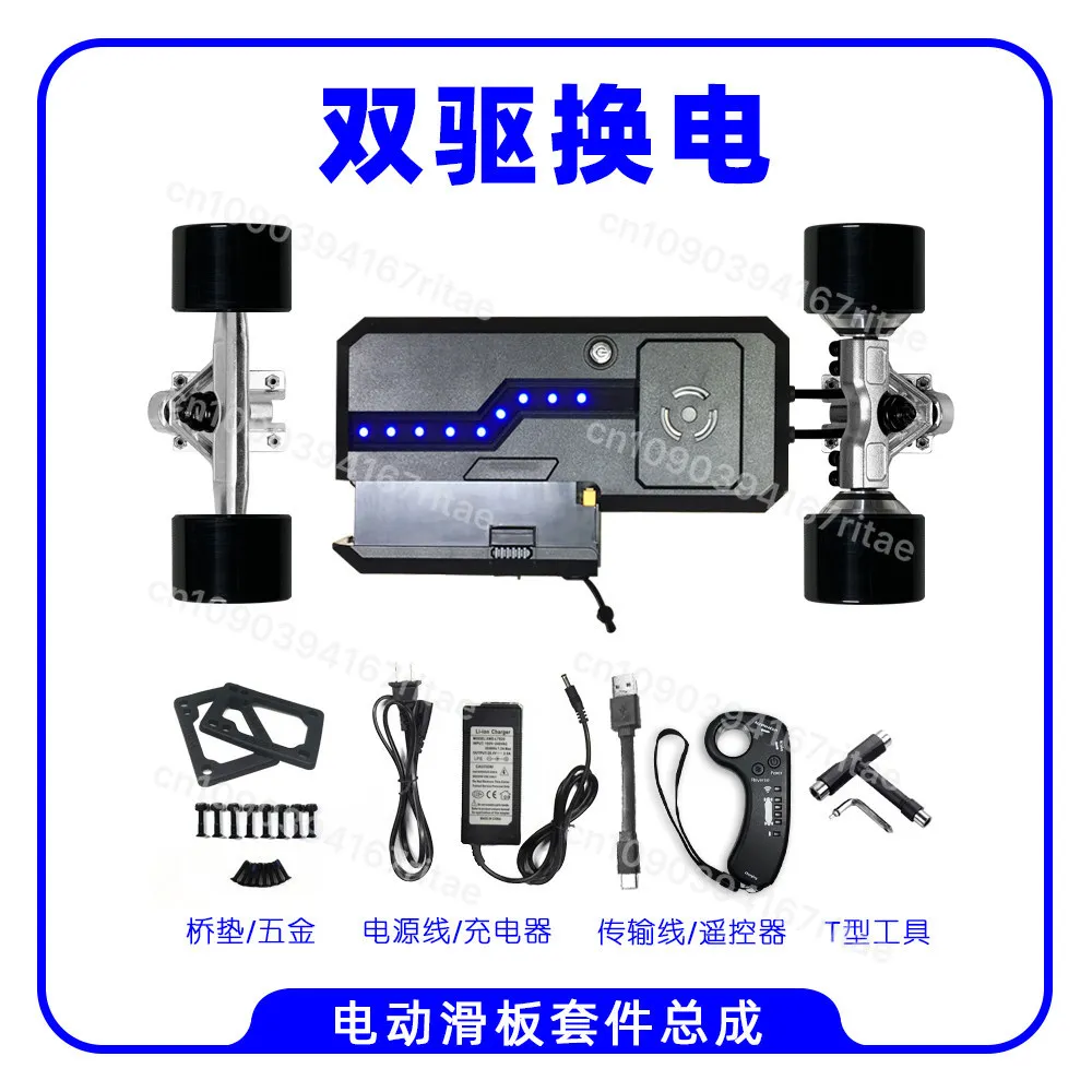 Elektrische skateboardkit met vier wielen, controller, enkelvoudige en dubbele aandrijving, elektrische afstandsbediening, complete set accessoires