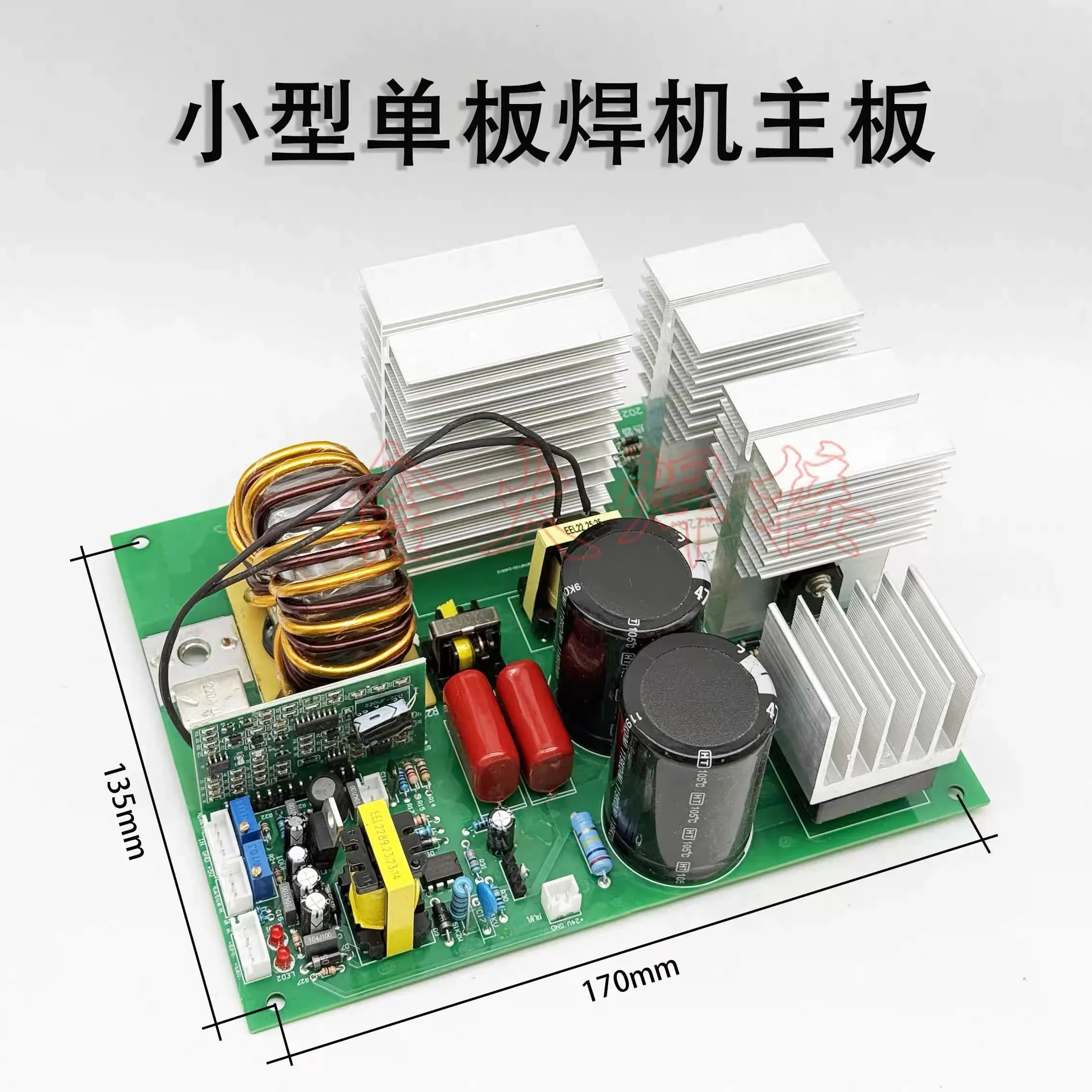 ZX7200/250 Welding Machine MINI Single Board Welding Machine Mainboard Control Board Universal Board 220V