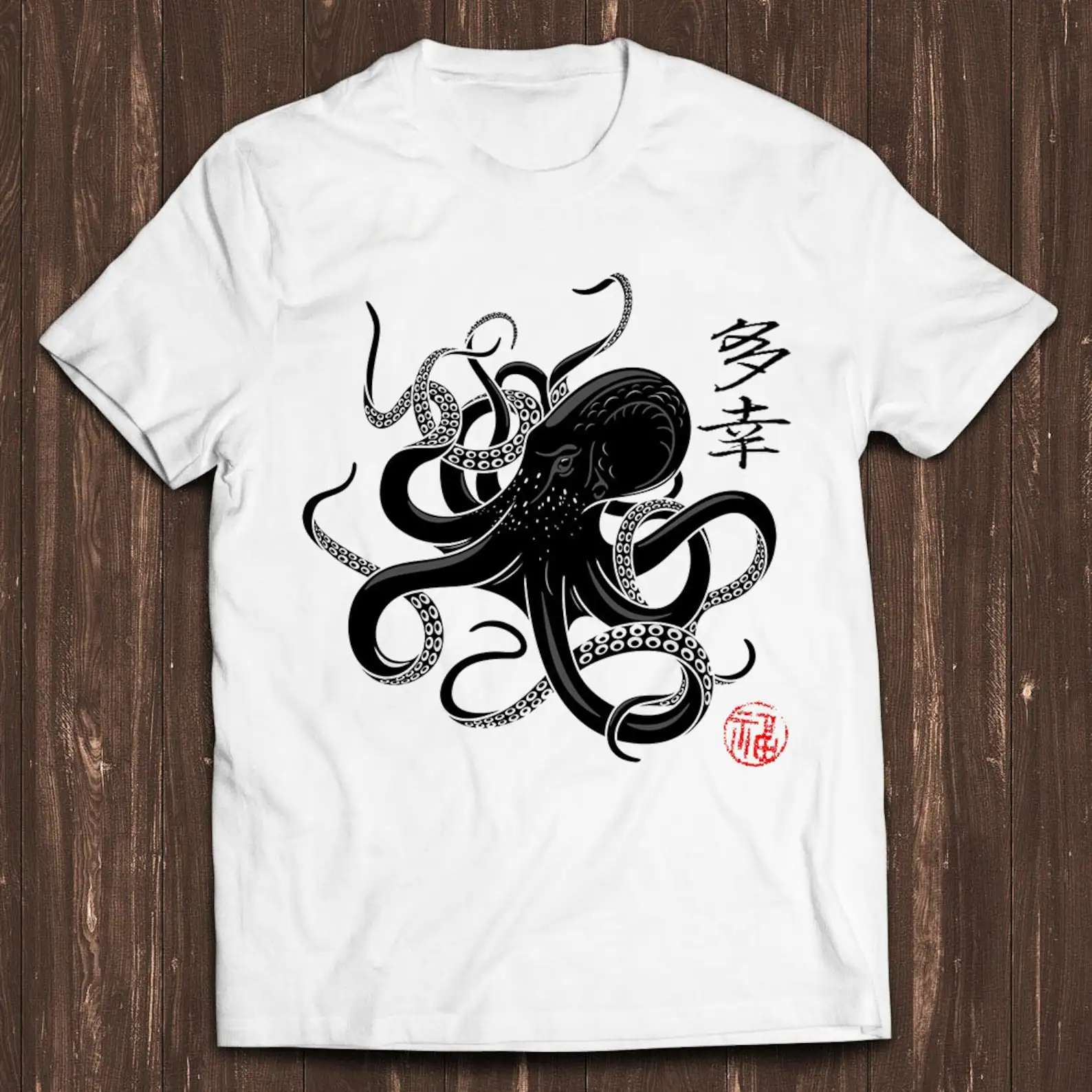 Octopus Japanese Calligraphy Gyotaku Traditional Art Japan Anime Manga Black White Yoga Martial Arts Samurai Cool Gift C886