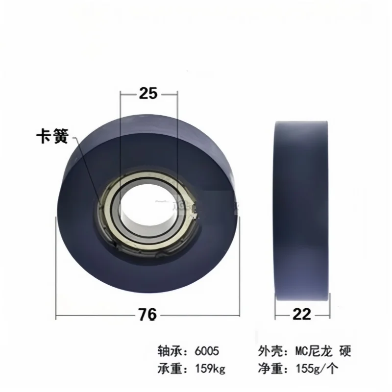

1Pc 25x76x22mm Flat nylon pulley high-quality wear-resistant