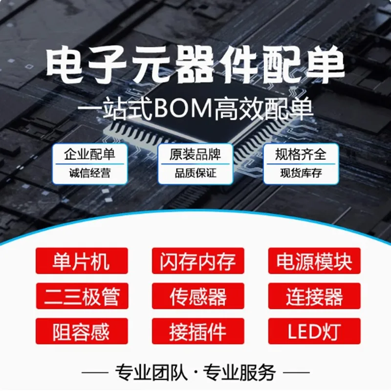 

STM32F102R8T6 STM32F102R8T STM32F102R8 STM32F102R STM32F102 STM32F STM32 STM MCU IC Chip LQFP64 In Stock 100% New Original