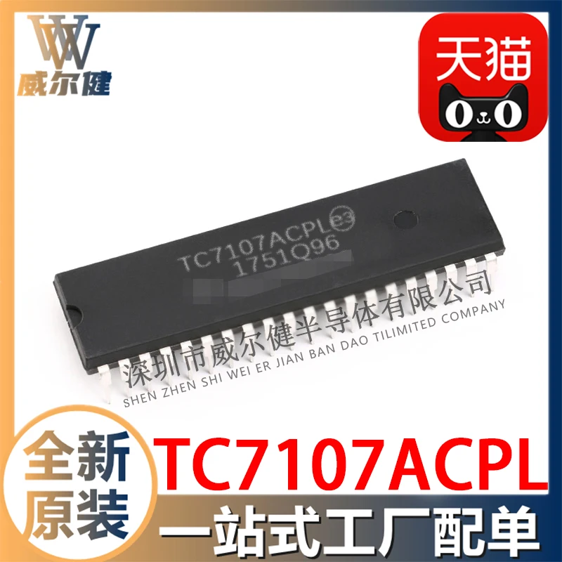 Free shipping   TC7107ACPL PDIP40 LEDIC     10PCS