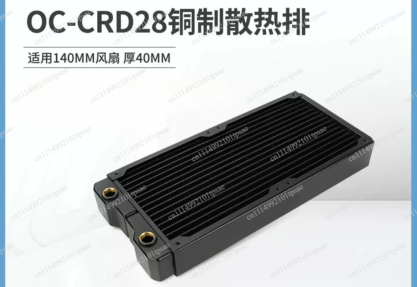 280mm 40MM Thick Copper Radiator - High-Efficiency Cooling Heat Exchanger for DIY Custom Loop PC Water Cooling