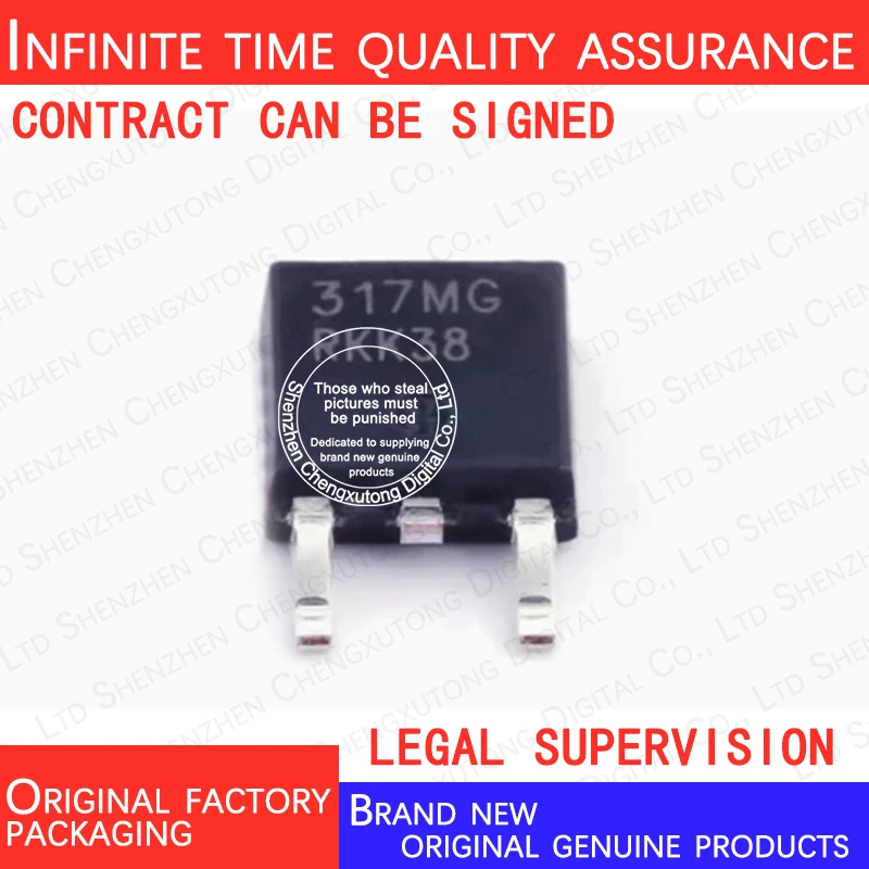 

10 шт./лот LM317MDTRKG 317MG SOP 100% оригинальный товар в новой оригинальной упаковке