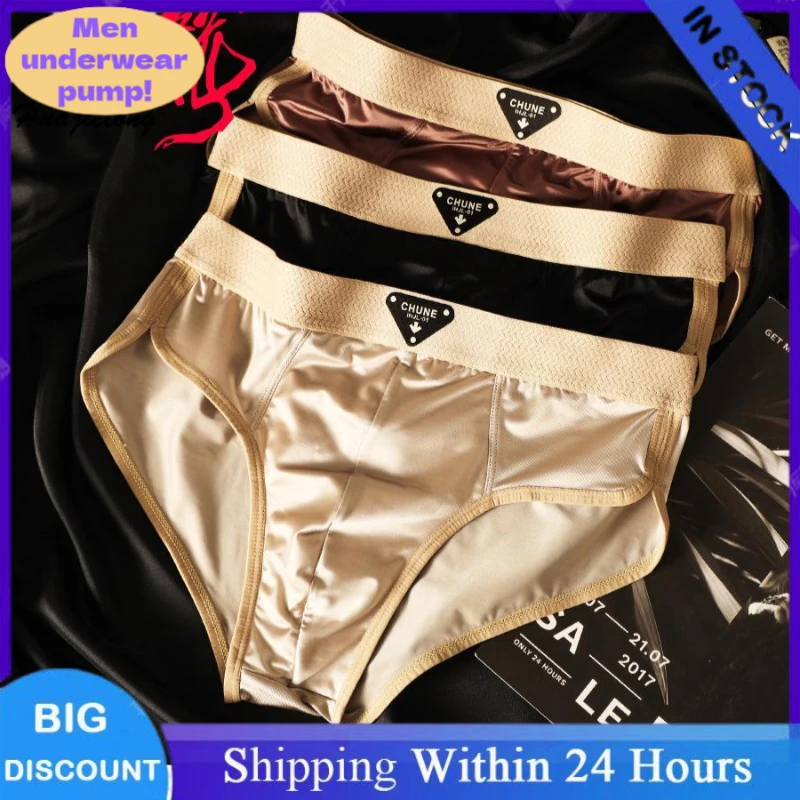 

Мужские сексуальные модные трусы, нижнее белье, атласные трусы из ледяного шелка, летние крутые дышащие быстросохнущие трусы, трусы с U-образной сумкой