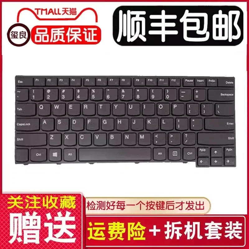 レノボ-e40-30-e40-45-e40-70-e40-80-e40-81-e41-45-e41-80-k41-k40-70-k40-80-ノートパソコン用キーボード