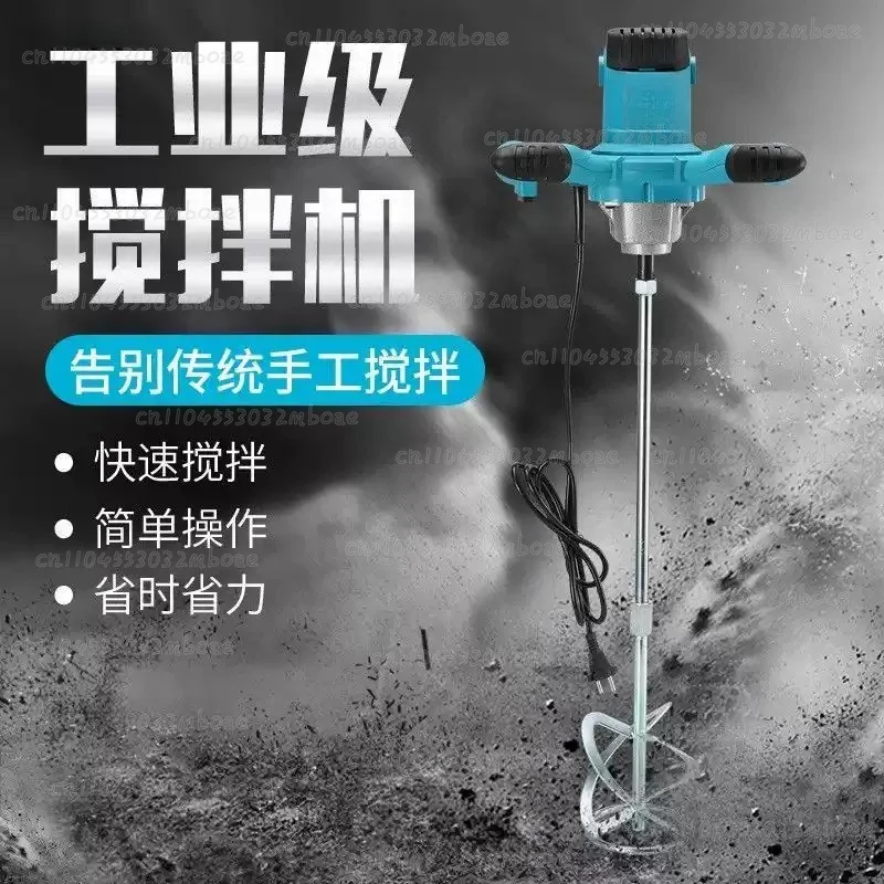 2100W Electric Drilling Head with Agitator Function And Small Winter Opening Feature Drill Bits Not Included