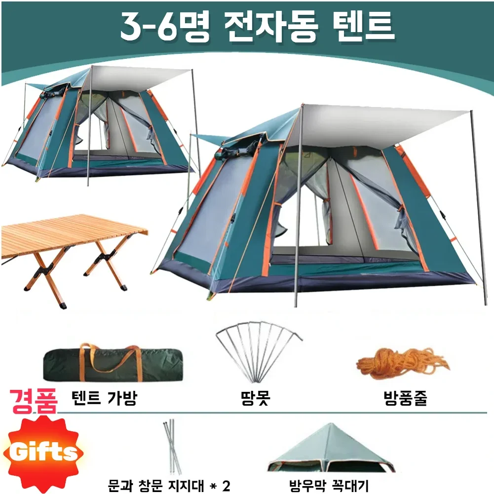 

Automatic Quick Open Tent Sun-Protection Outdoor Folding Tent Waterproof Portable Hexagonal Tent for Family 3-4/4-6 People