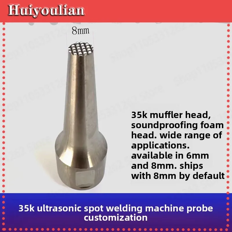 35K Ultrasonic Spot Welding Machine Customized Horn for Car Door Panel Poultry Belt Quilt Positioning Welding Tool