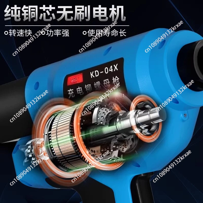 KD-04X lithium battery automatic pull nut gun pull rivet nut gun pull cap gun