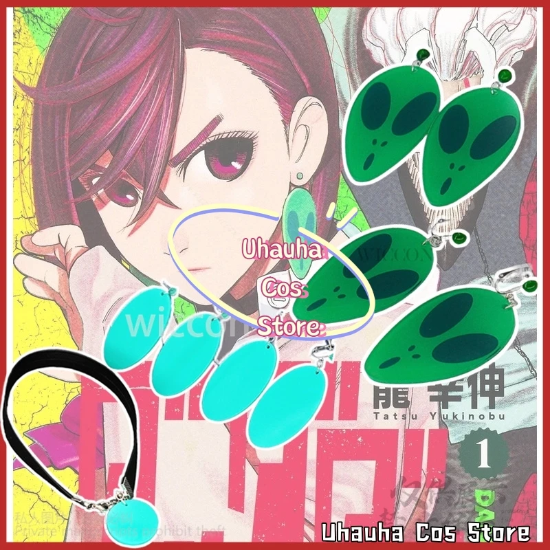 Momo Ayase Косплей Костюм Аниме Dandadan Реквизит Серьги-гвоздики Зажим для ушей Колье для Хэллоуина Рождественская вечеринка по индивидуальному заказу