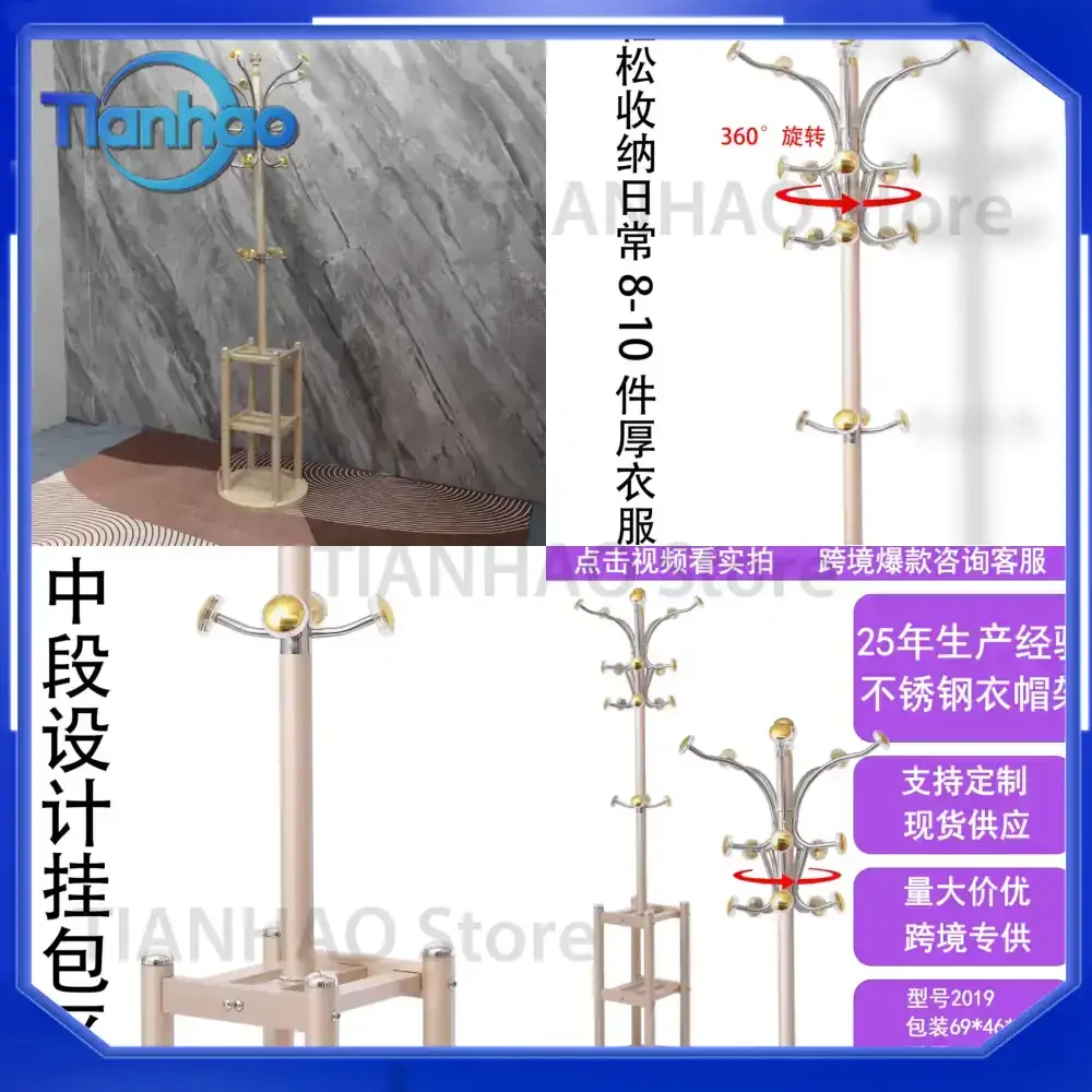 Floor Standing Italian Style Clothing Rack for Home Bedroom Entrance Living Room Creative Indoor Coat Hanger and Wardrobe