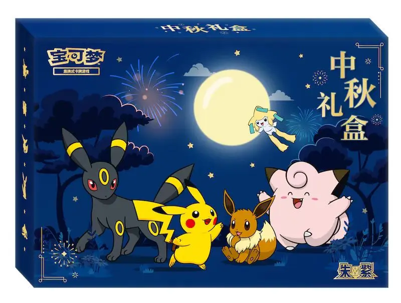 Pokemon Mid Autumn Festival Gift Box Set Pokemon Scarlet Violet Refrigerator Magnet CSV9.5C CSV9C CSV10C Expansion Pack Cards