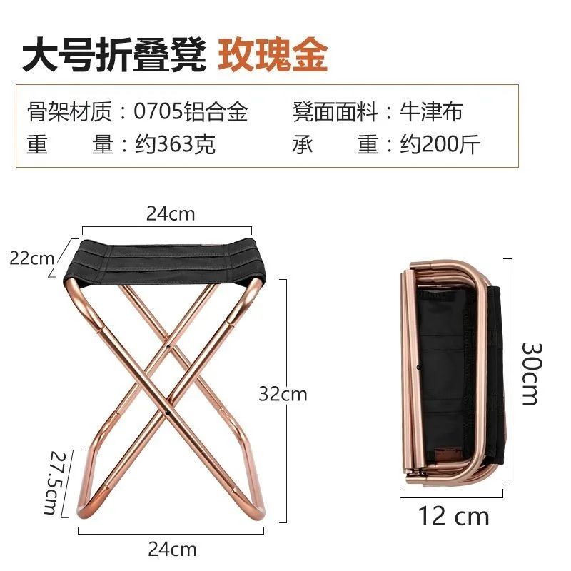 Portable All‑Terrain Aluminum Alloy Fishing Bench Adjustable Foldable Stool for Outdoor Wild Fishing Camping Picnic Use