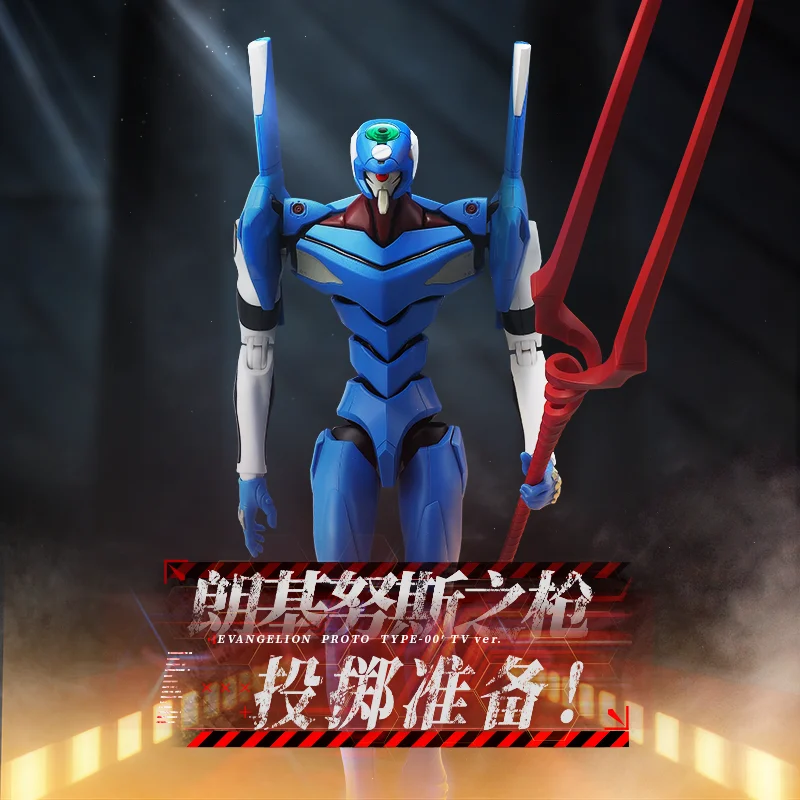 BLOKEES Orijinal EVANGELION TY - Model Kit Eva 02 incelemesi ve fiyatı