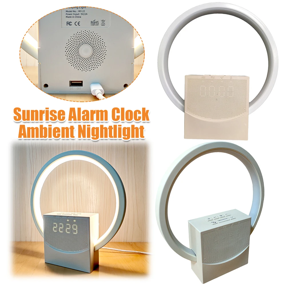 

Будильник с имитацией рассвета, постепенное пробуждение, 5 мелодий, белый шум, таймер, сенсорный ночник, атмосферный светильник