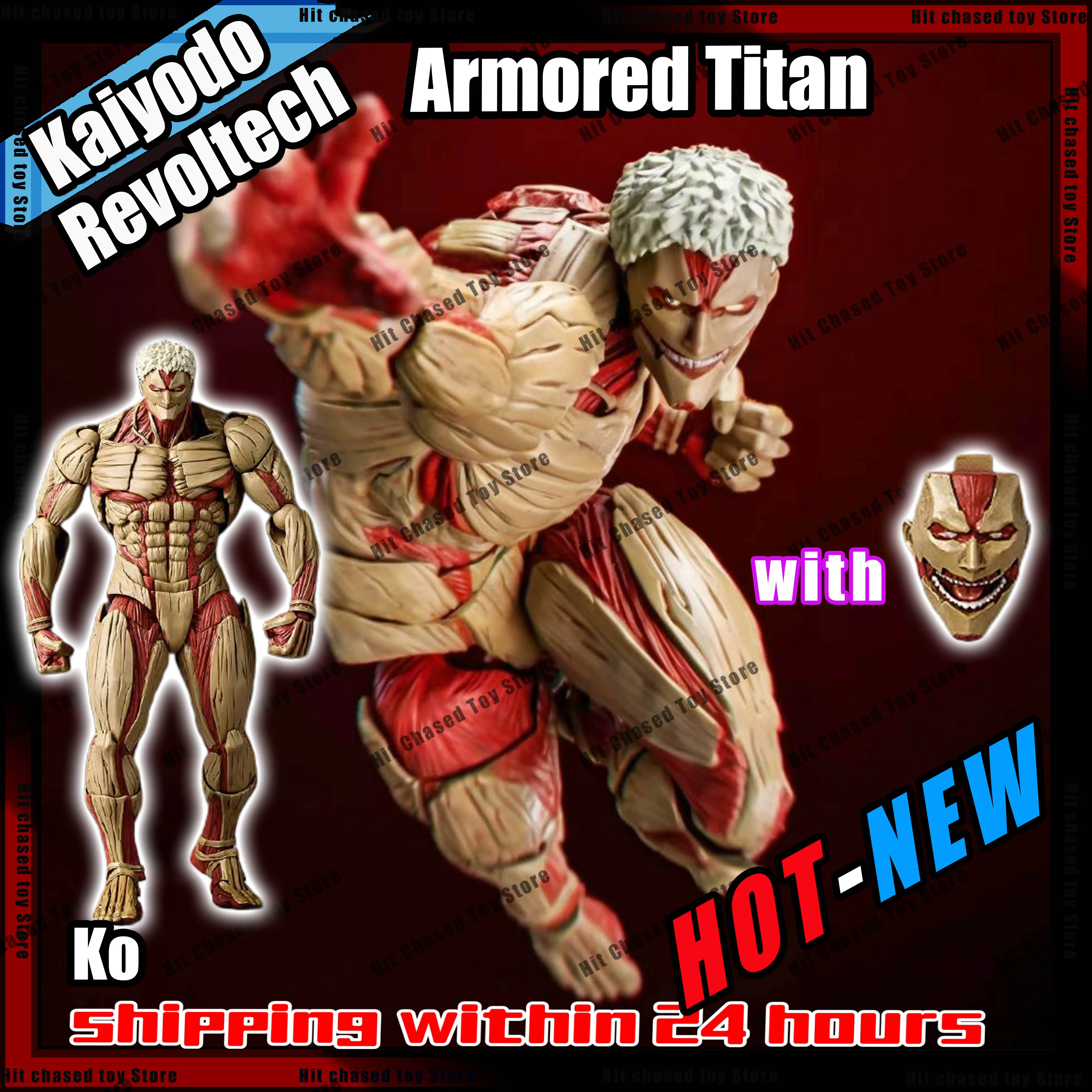 

Горячая Kaiyodo Attack on Titan Armored Titan Revoltech Yamaguchi аниме фигурки фигурка Ko Joint подвижная модель игрушки подарки