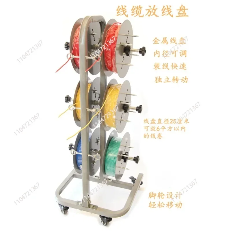 Pay-off Tray Wiring Device & Wire Stripping Machine Vertical Automatic Wire Threading Machine Integrated