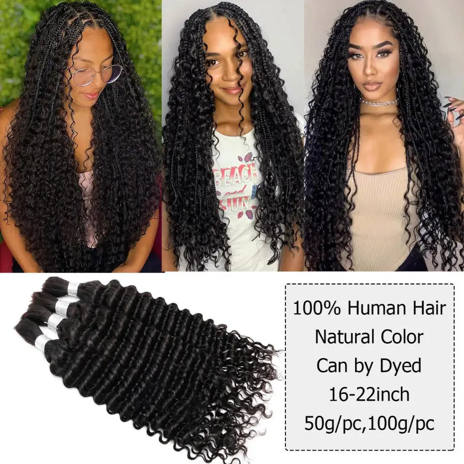 تسليط الضوء على الشعر البشري السائبة للتضفير P4/27 موجة عميقة مجعد Knotless بوهو الضفائر البني شقراء 100% وصلة إطالة شعر طبيعي QBeauty