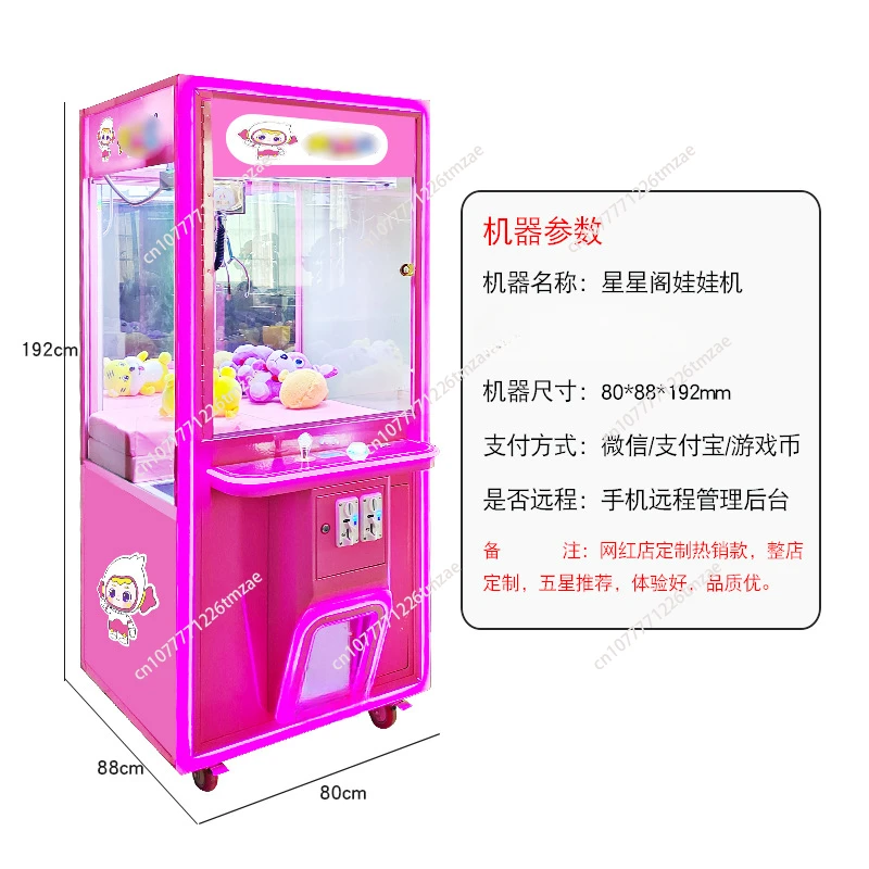 Baby grabbing machine, household clamp candy machine, clamp crane, small coin mini commercial boutique crane