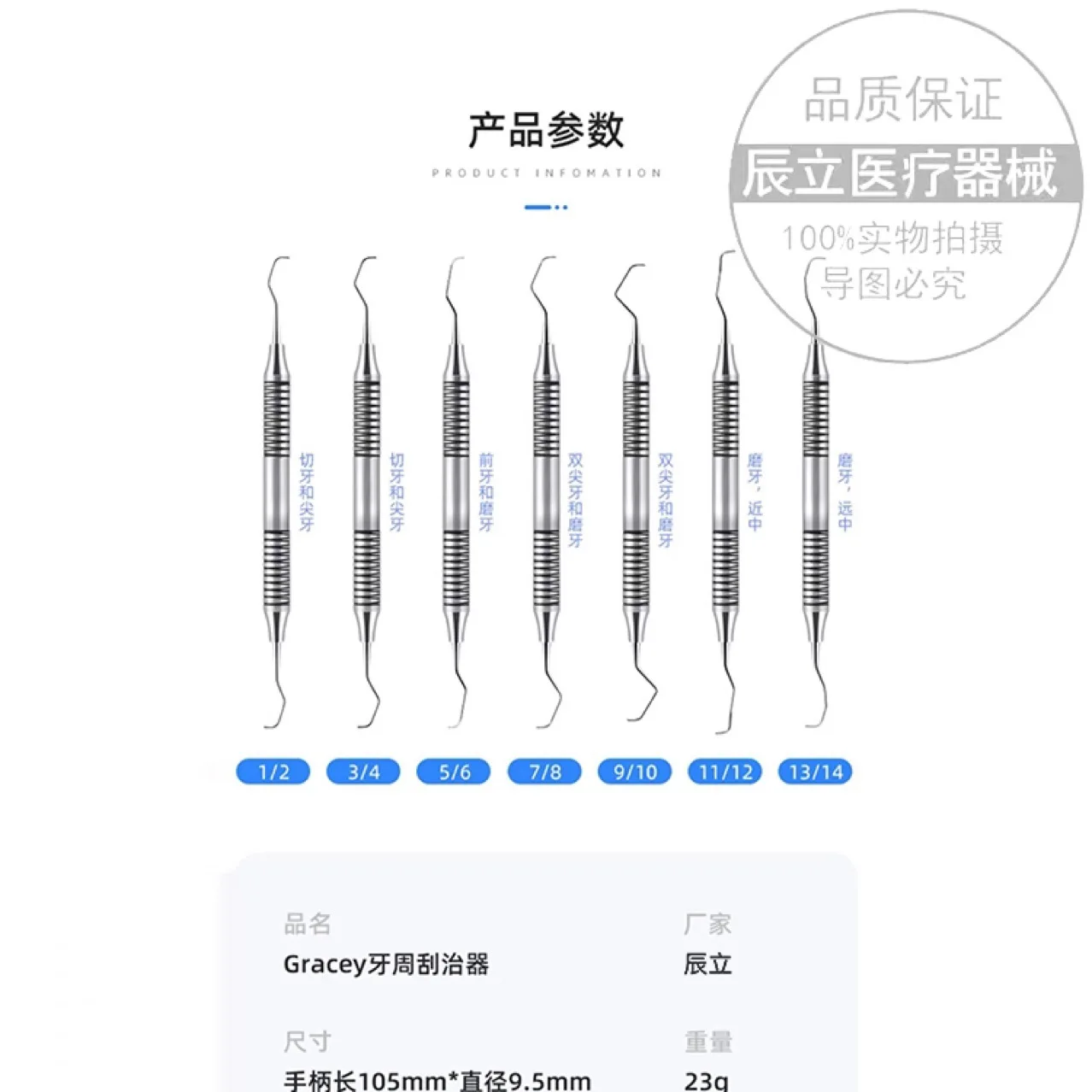 Dental subgingival scaler Periodontal Gracey scaler  calculus remover oral tools dental materials