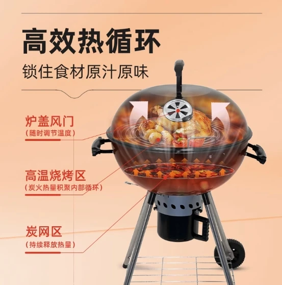 

Yard Camping Outdoor Small Household American BBQ Grill Apple Grill
