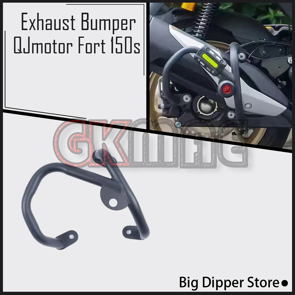 

New For QJmotor Fort 150s 150S Fort150S Motorcycle Modification Exhaust Bumper Crash Bars Anti-fall Blocks