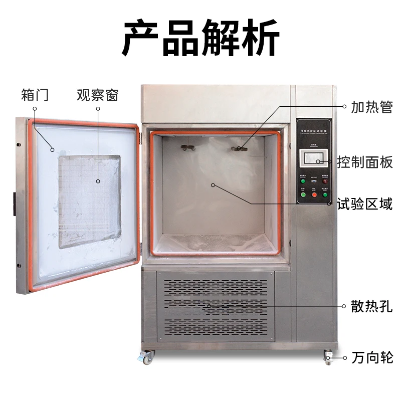 Programmable sand and dust test chamber, vacuum sand and dust test equipment, dustproof grade IPX56 experimental detector