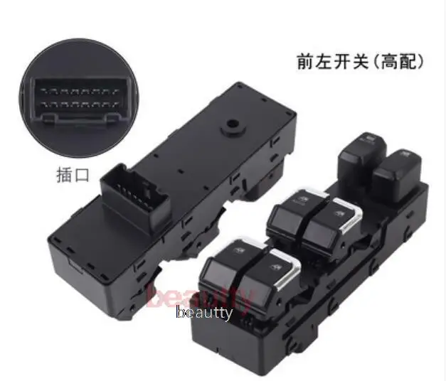 Electric glass lifter switch  Window regulator switch  for JAC shuailing T6