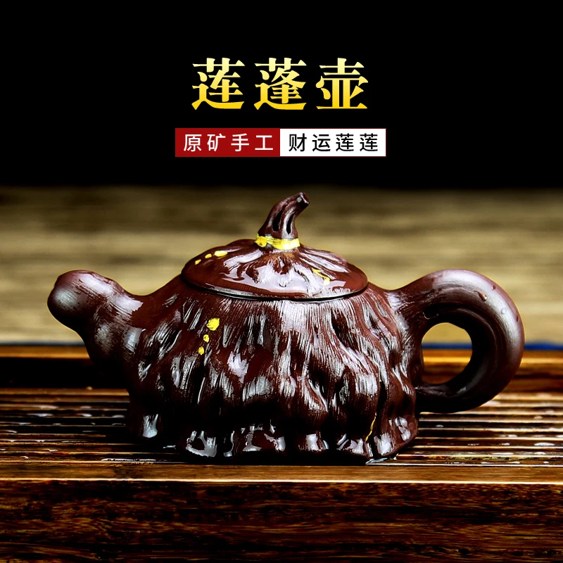 Yixing Purple Clay Teapot Lotus Seedpod Pot Handmade Raw Ore Teapot Flower Goods Famous Lotus Seed Boutique Teapot Kung Fu Tea S