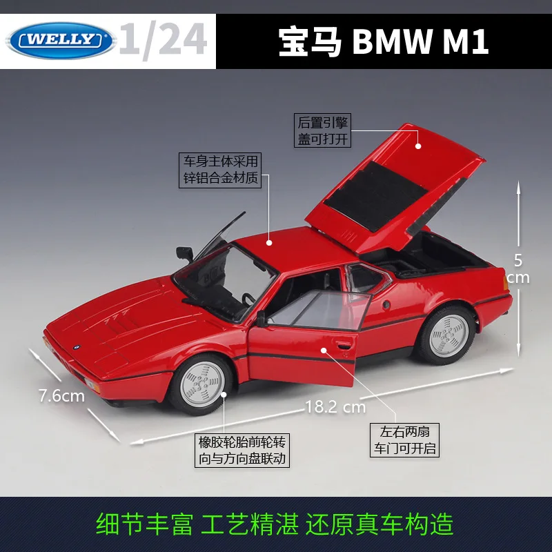 WELLY 1:24 BMW M1 Mid-Engine Supercar - First M Car Legend, modelo fundido em liga oficial com peças de abertura